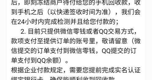 黑网爆料最新新闻,最新劲爆新闻揭秘  第3张