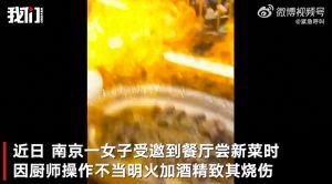 内鬼爆料散兵剪影视频,神秘散兵剪影视频揭秘  第3张