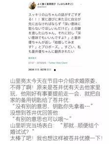 娱乐吃瓜酱仿写,揭秘明星背后的秘密与八卦  第3张