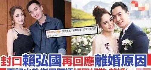 邓环宇前妻爆料新闻最新,揭秘夫妻关系背后的惊人真相  第2张